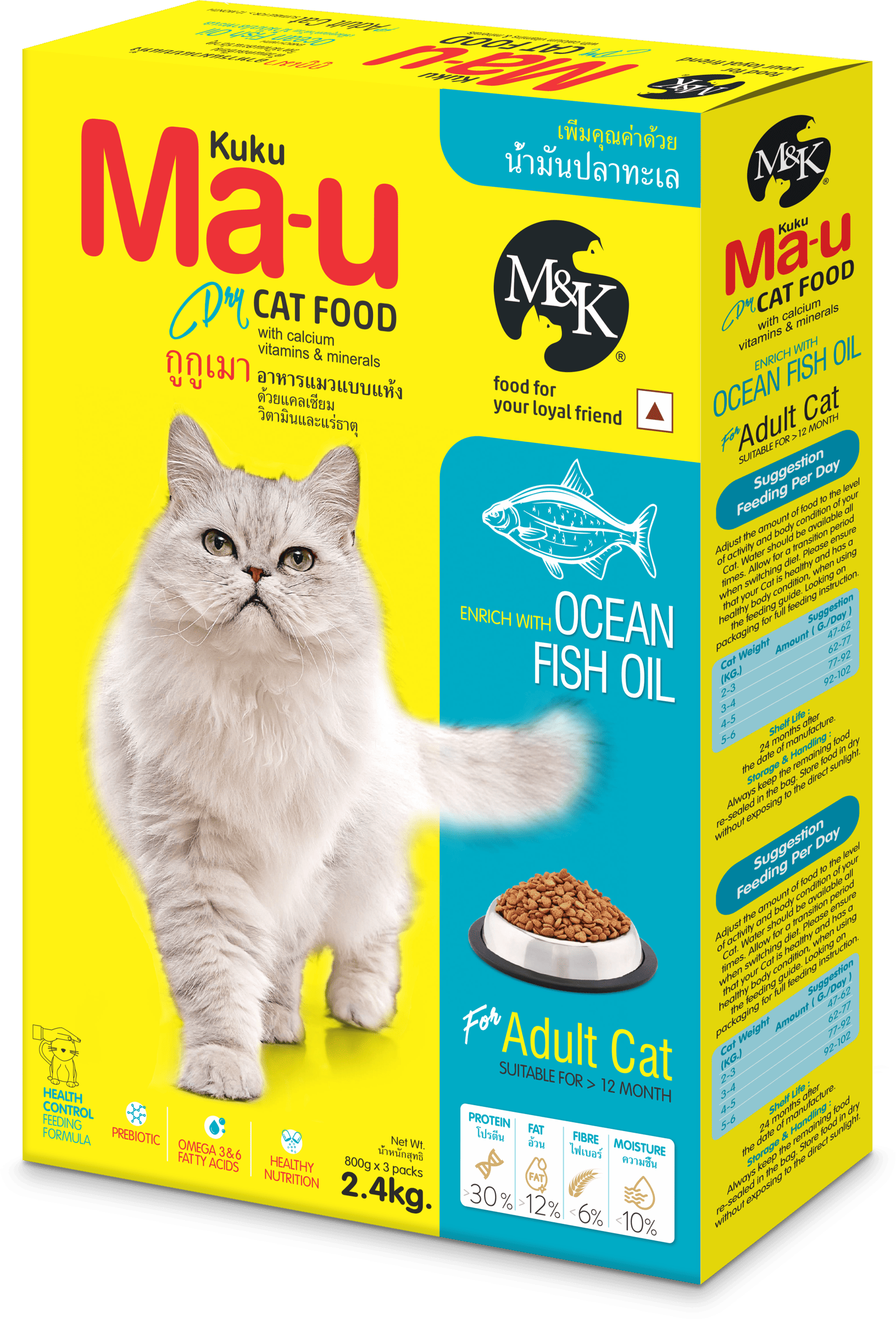 Dry Cat Food for Adult Cats with Ocean Fish Oil | Skin & Coat Support