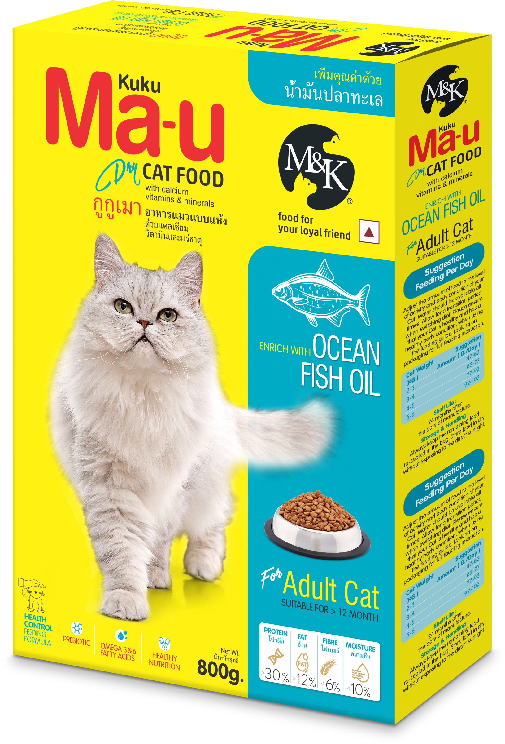 Ocean Fish Oil With Calcium Vitamins & Minerals