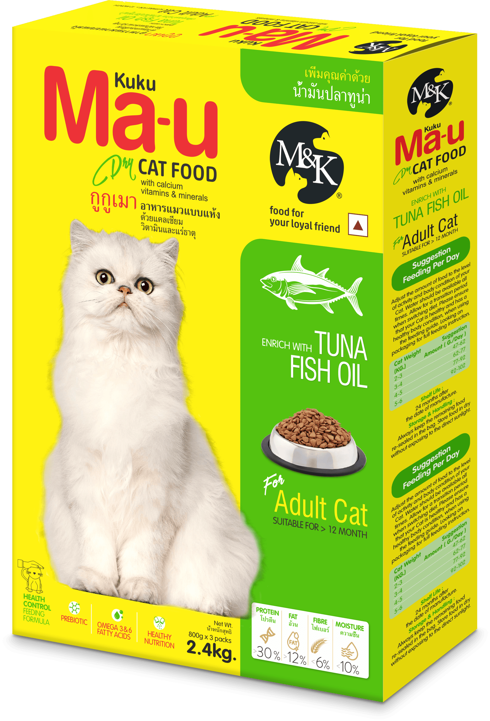 Dry Cat Food for Adult Cats with Tuna Fish Oil | Skin & Coat Support
