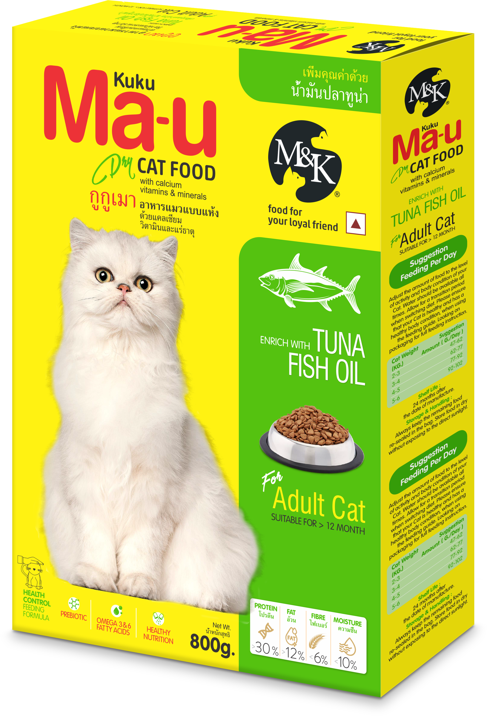 Tuna Fish Oil With Calcium Vitamins & Minerals