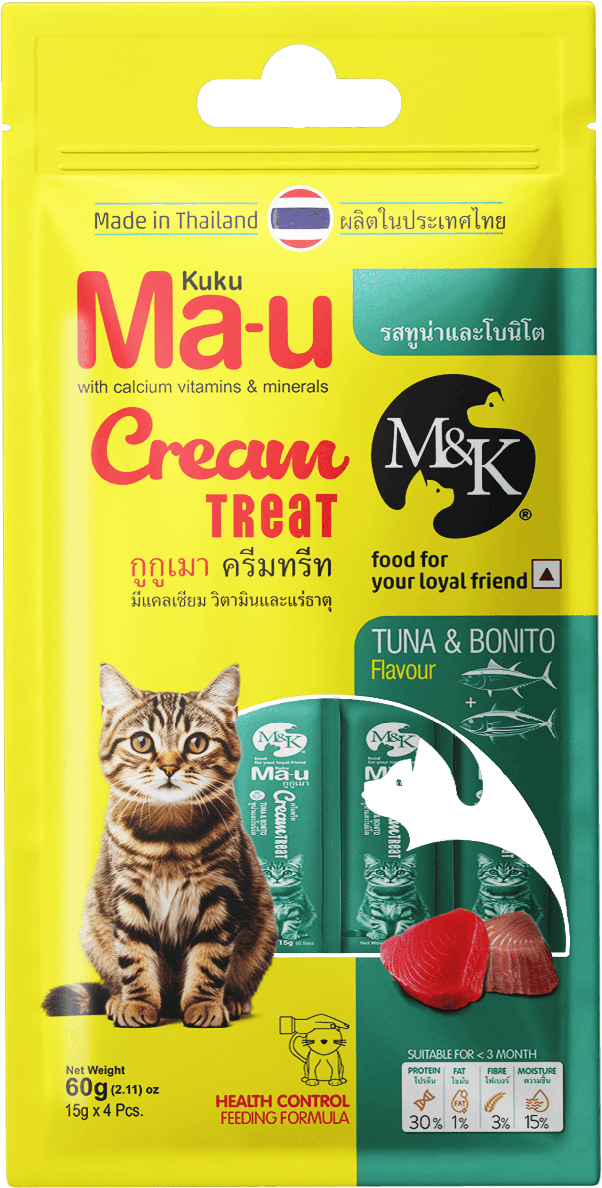 Cream Treat for Cats | Tuna & Bonito | Supports Heart & Cognitive Health