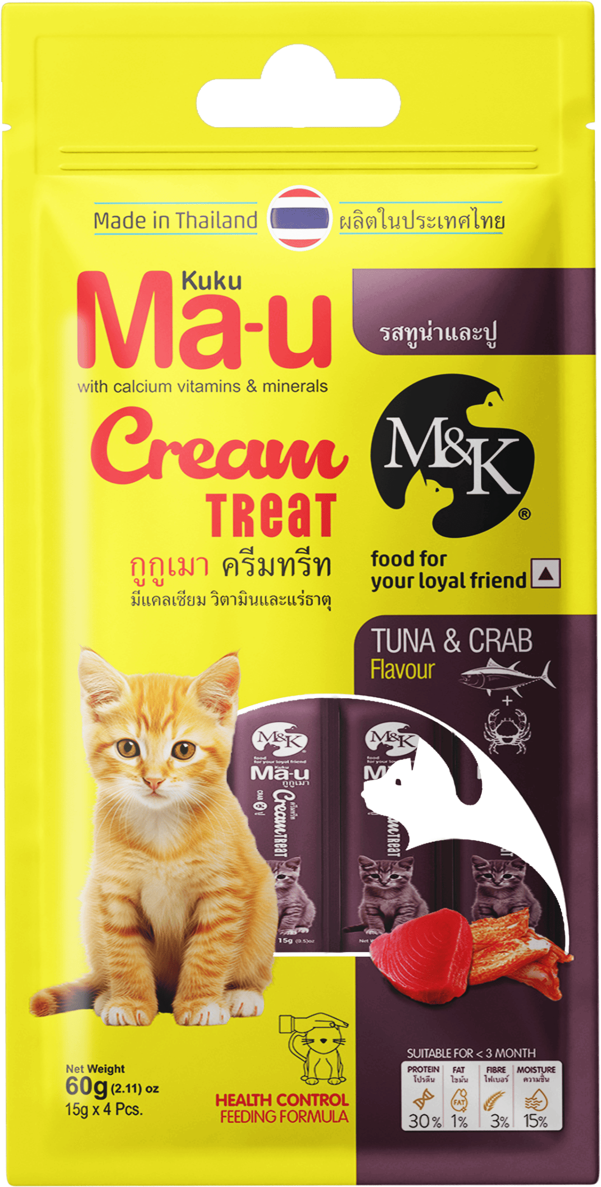 Cream Treat for Cats | Tuna & Crab | Supports Digestion, Skin & Eyes