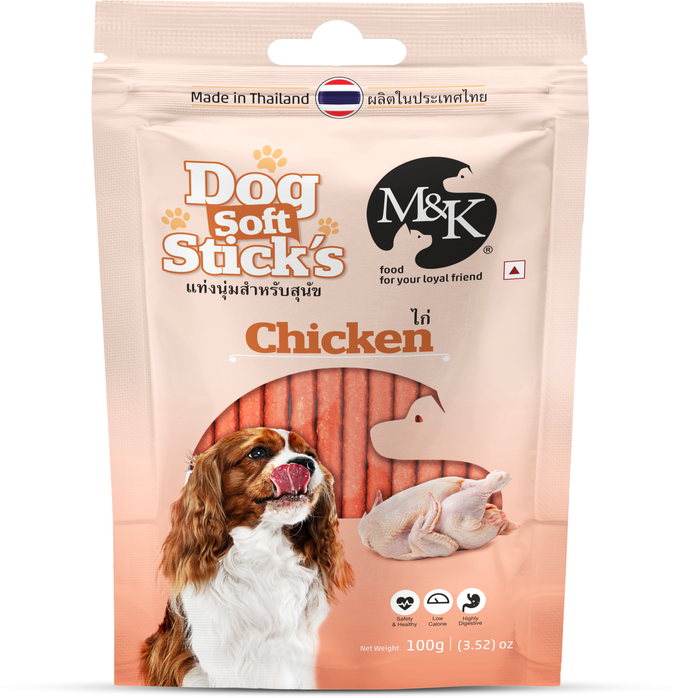 Dog Soft Sticks | Chicken
