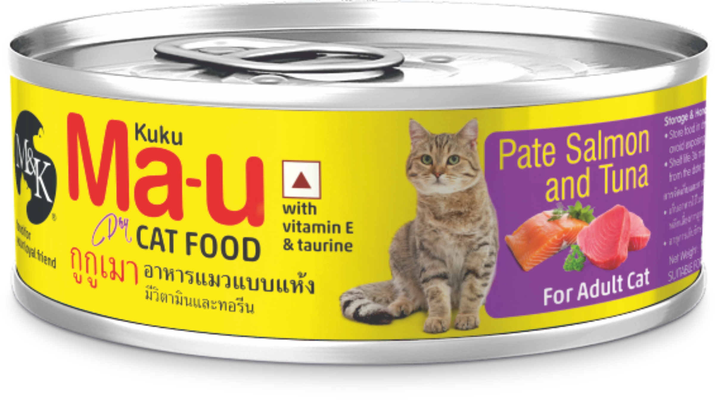 Cat Food | Pate Salmon & Tuna Tin For Adult Cat