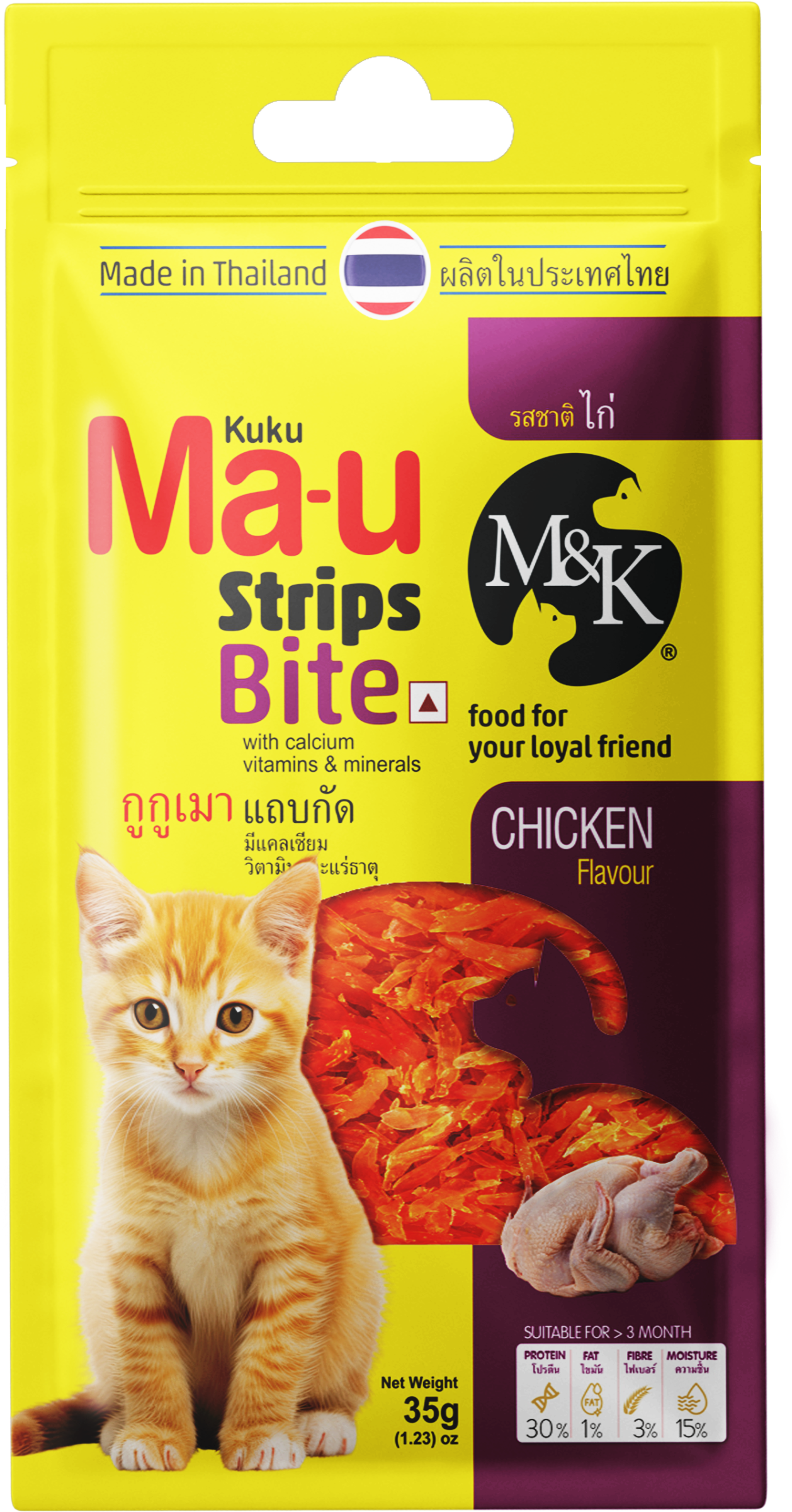 Kuku Ma-u Strips Bite | Chicken