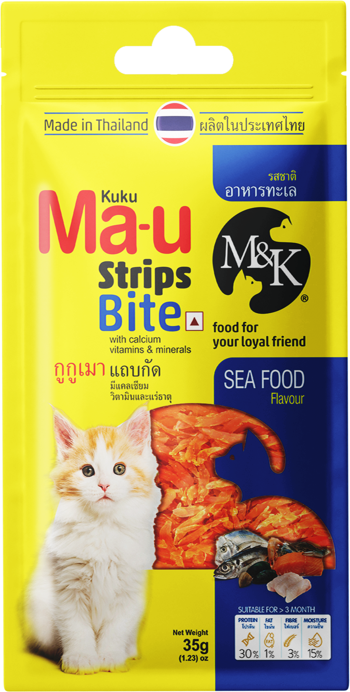 Kuku Ma-u Strips Bite | Sea Food